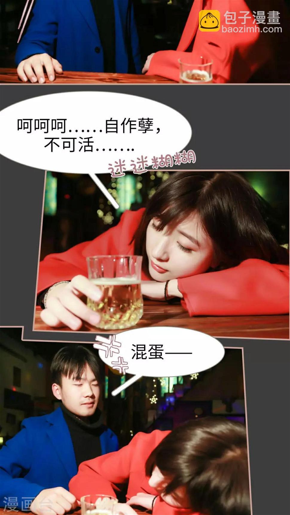 第22话7