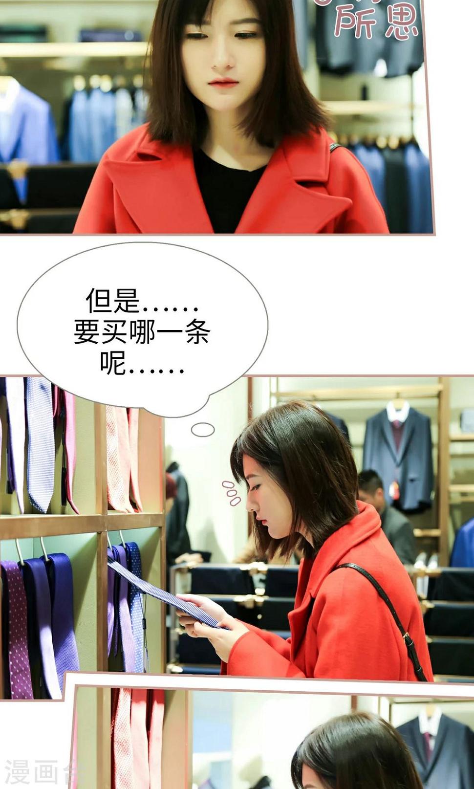 第34话4