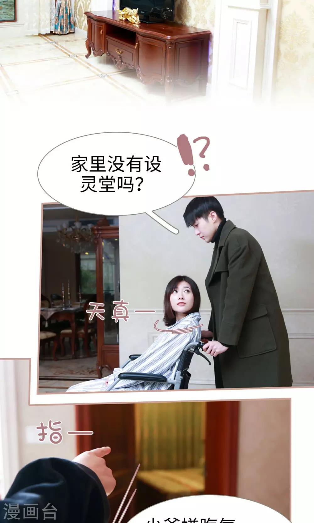 第44话3