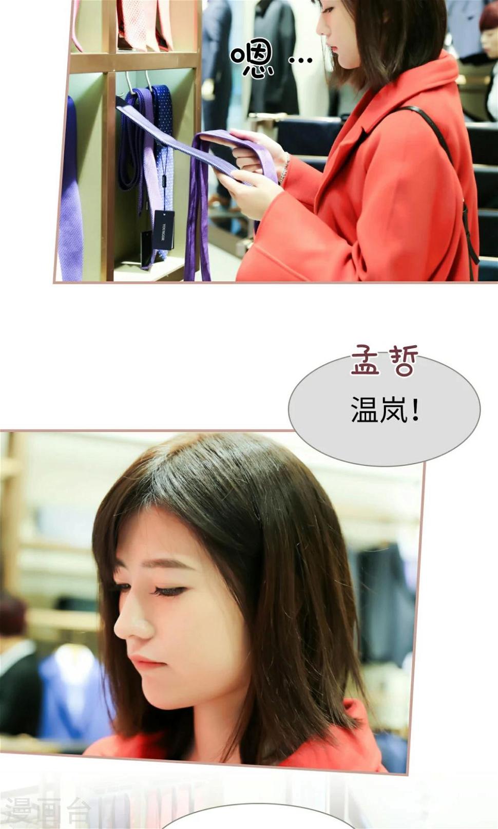 第34话5