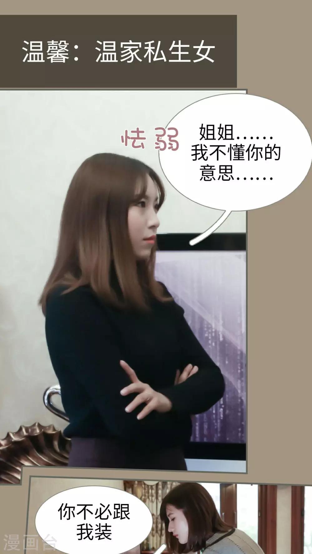 第4话11