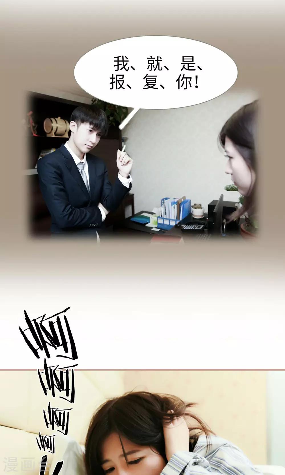 第41话14