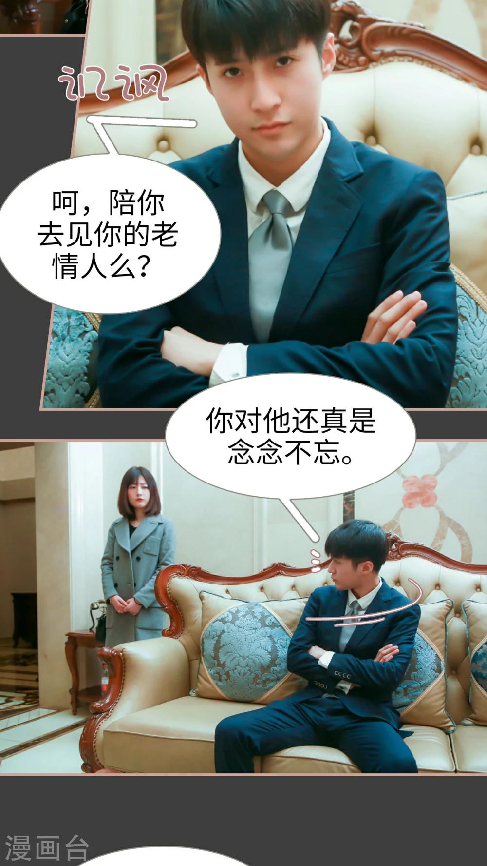 第13话4