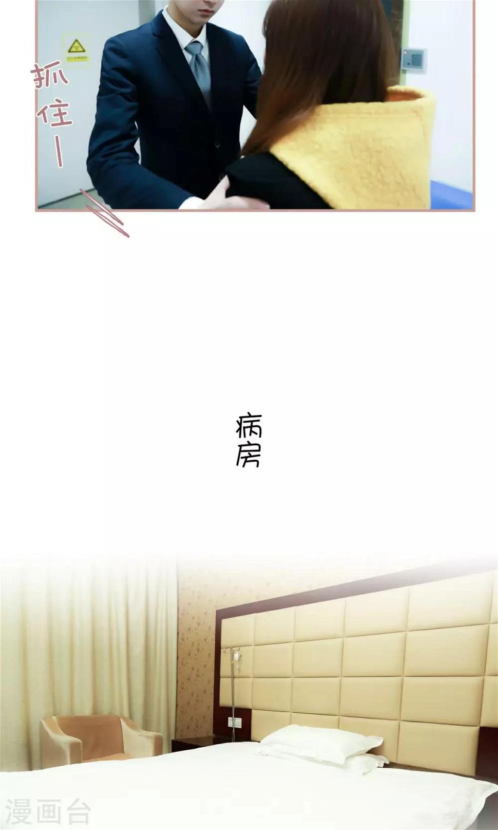第40话7