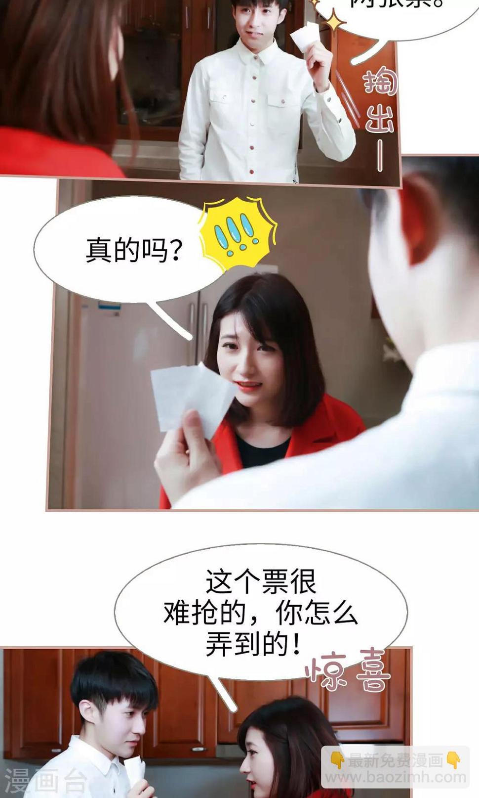 第35话9