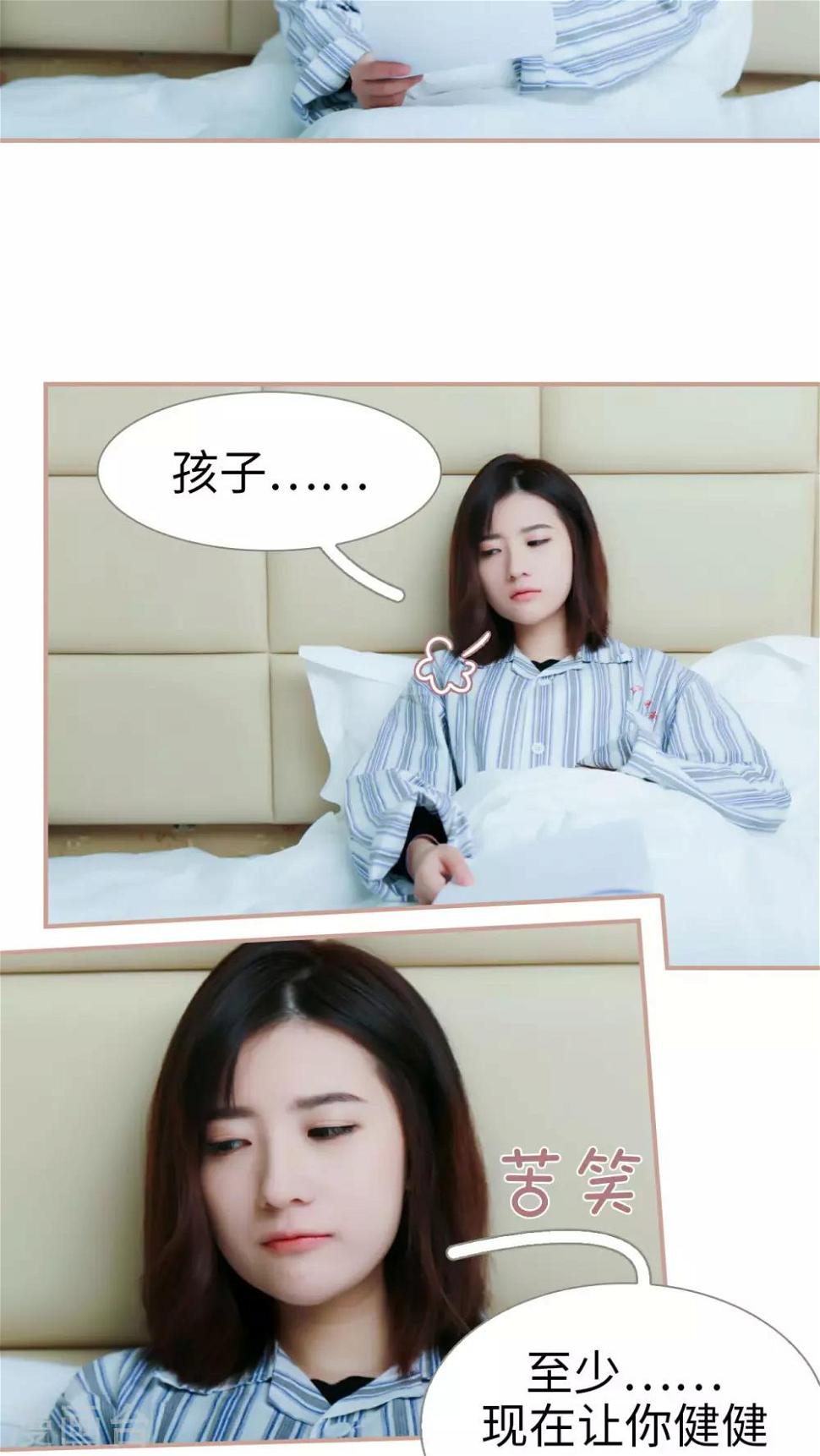 第28话6