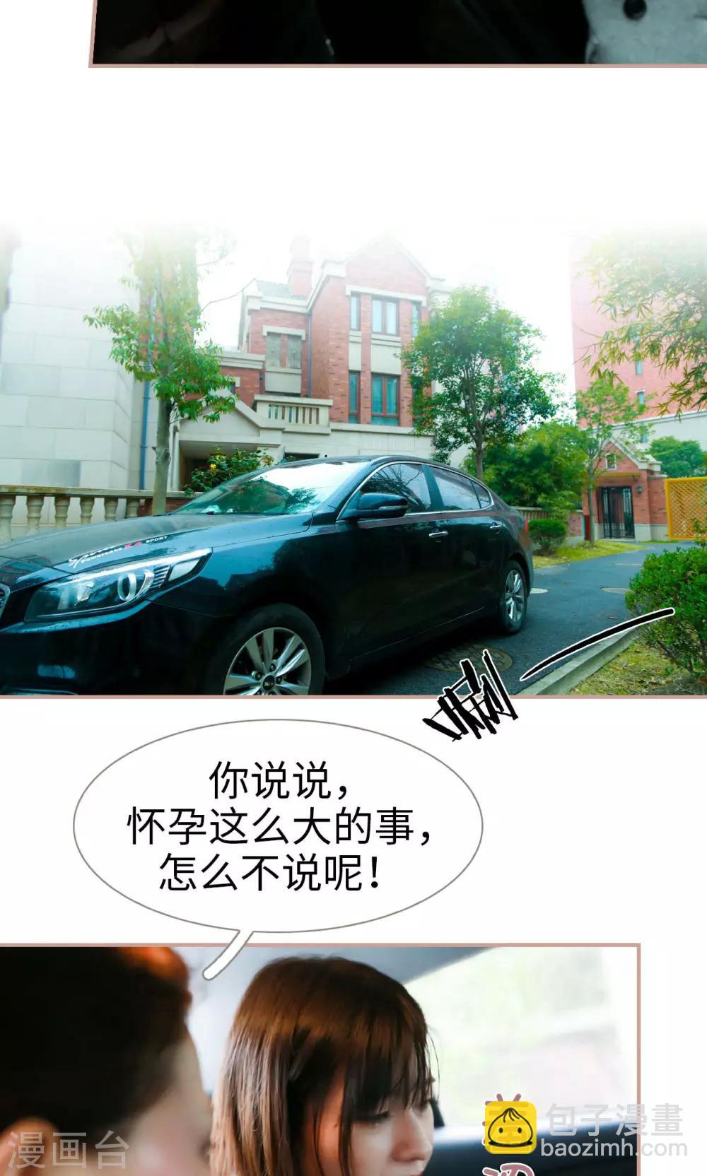 第38话2
