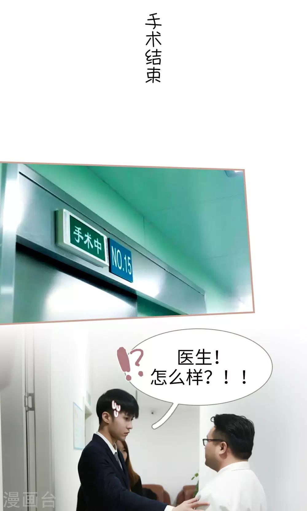 第39话8