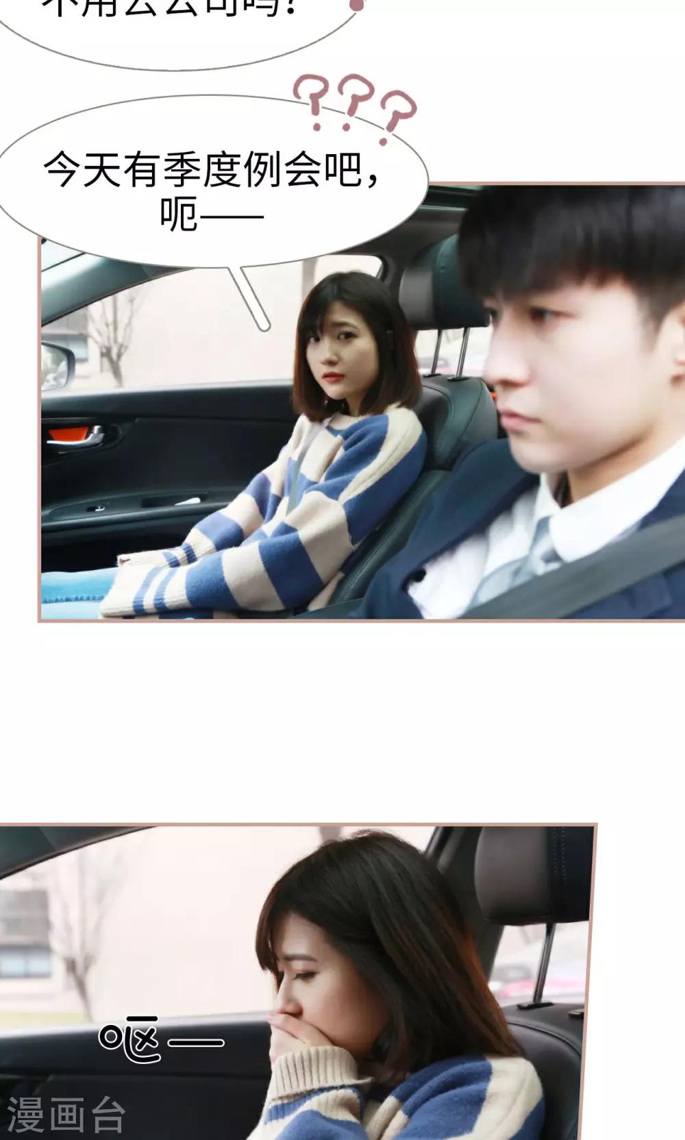 第31话4