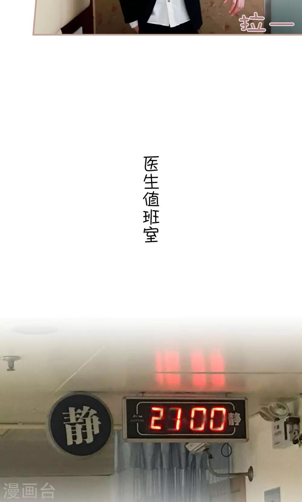 第43话8
