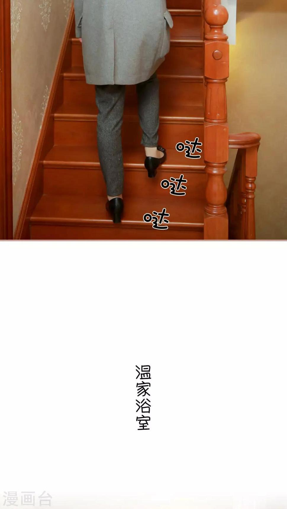 第8话7