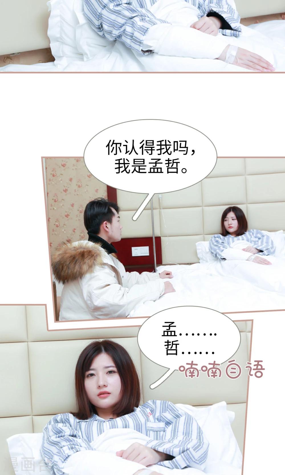 第42话5