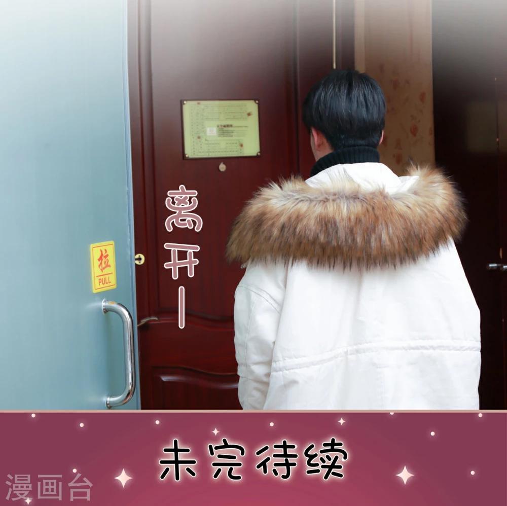第42话17
