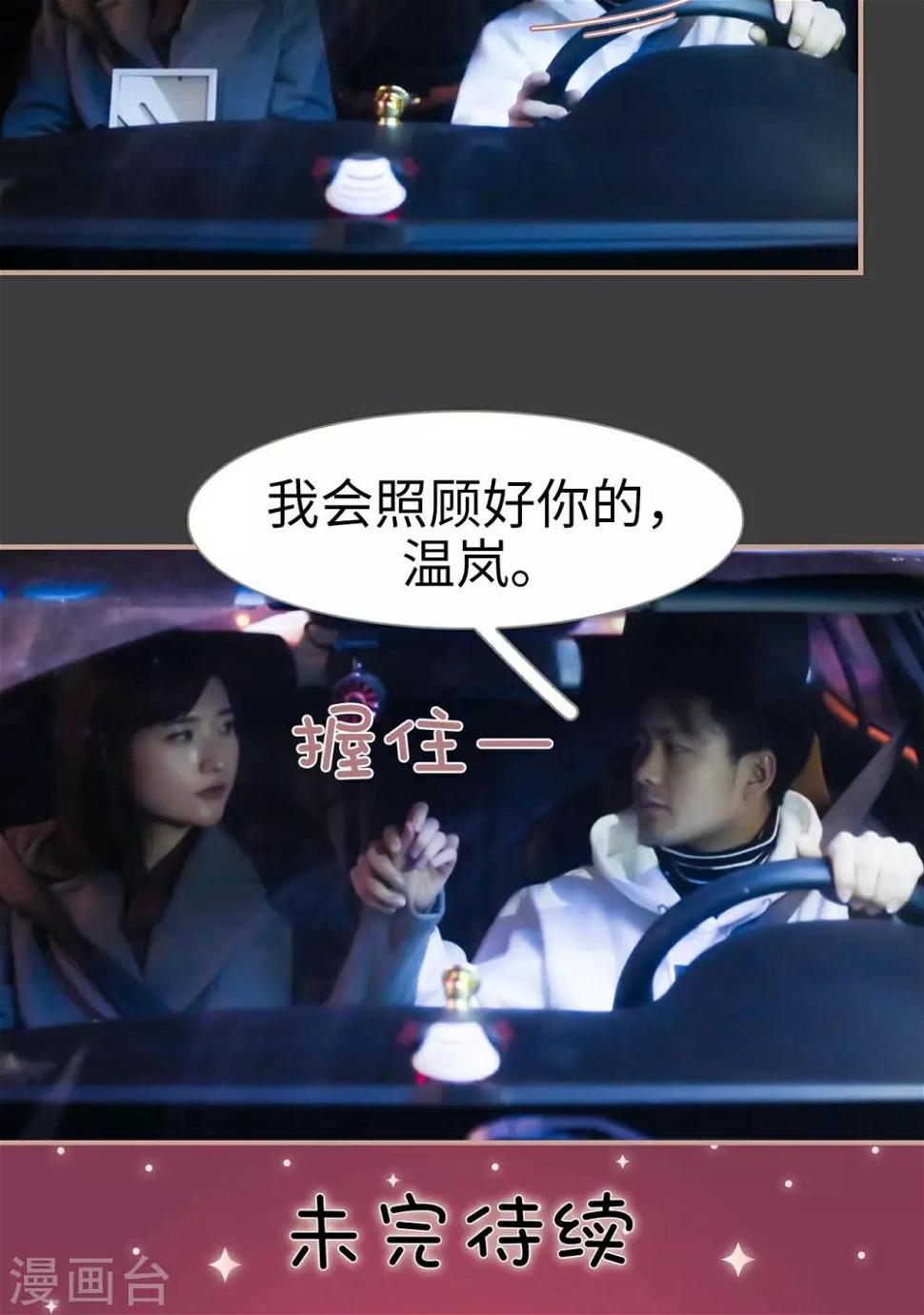 第45话18