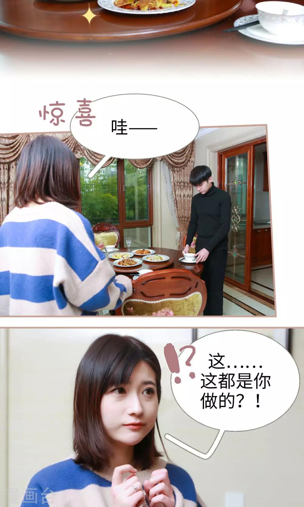 第32话2
