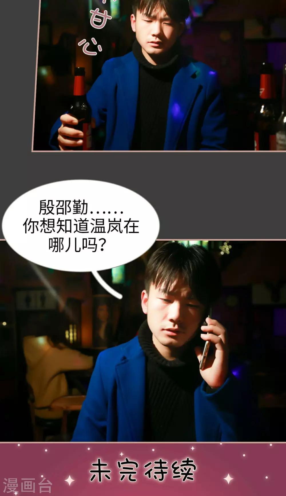 第48话17