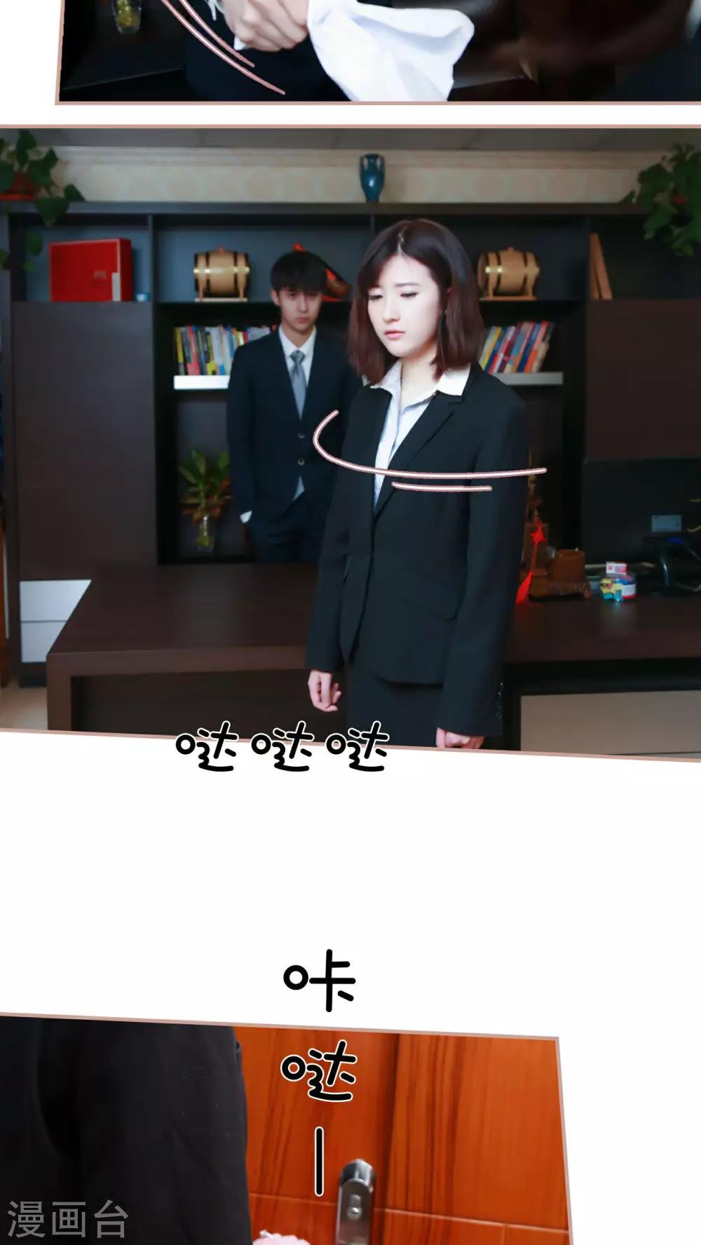 第4话7
