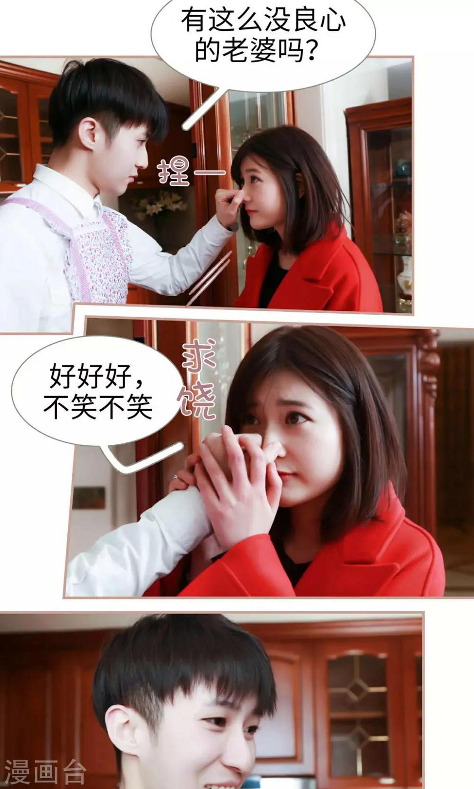 第35话6