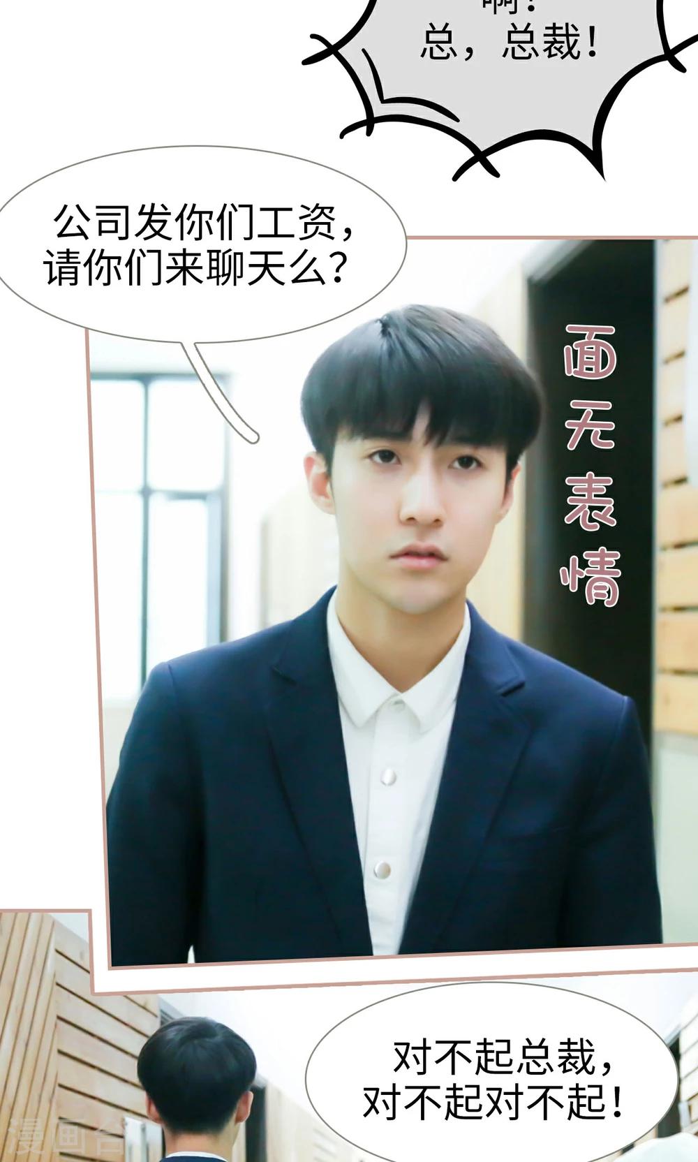 第33话6