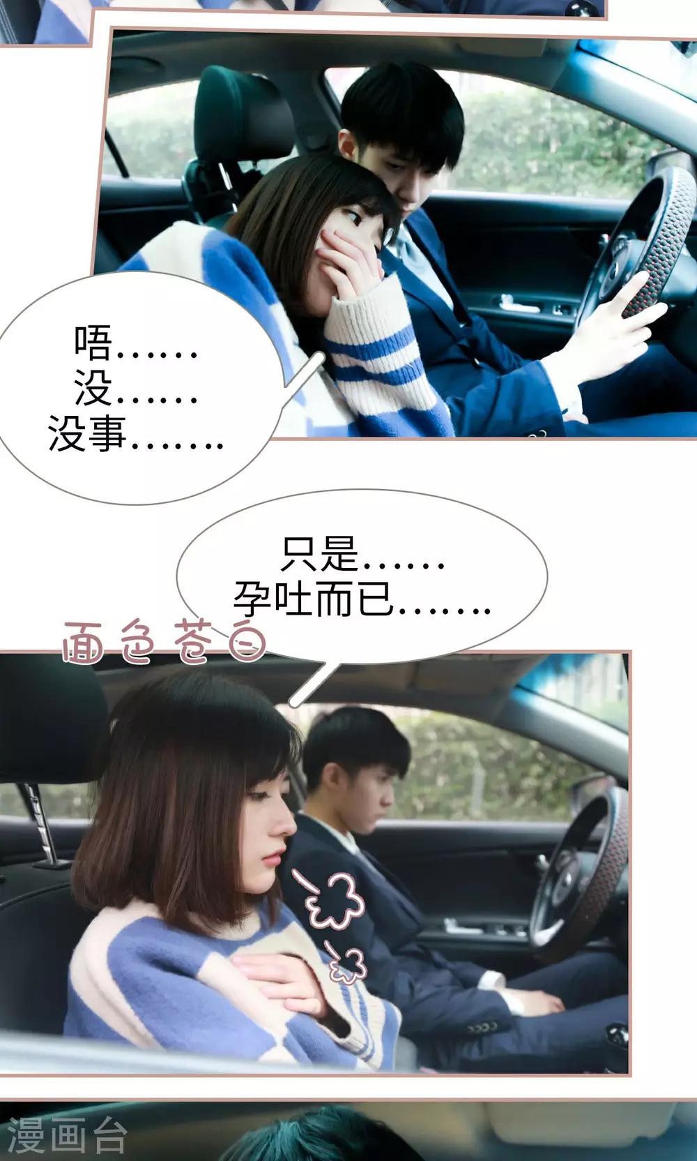 第31话6