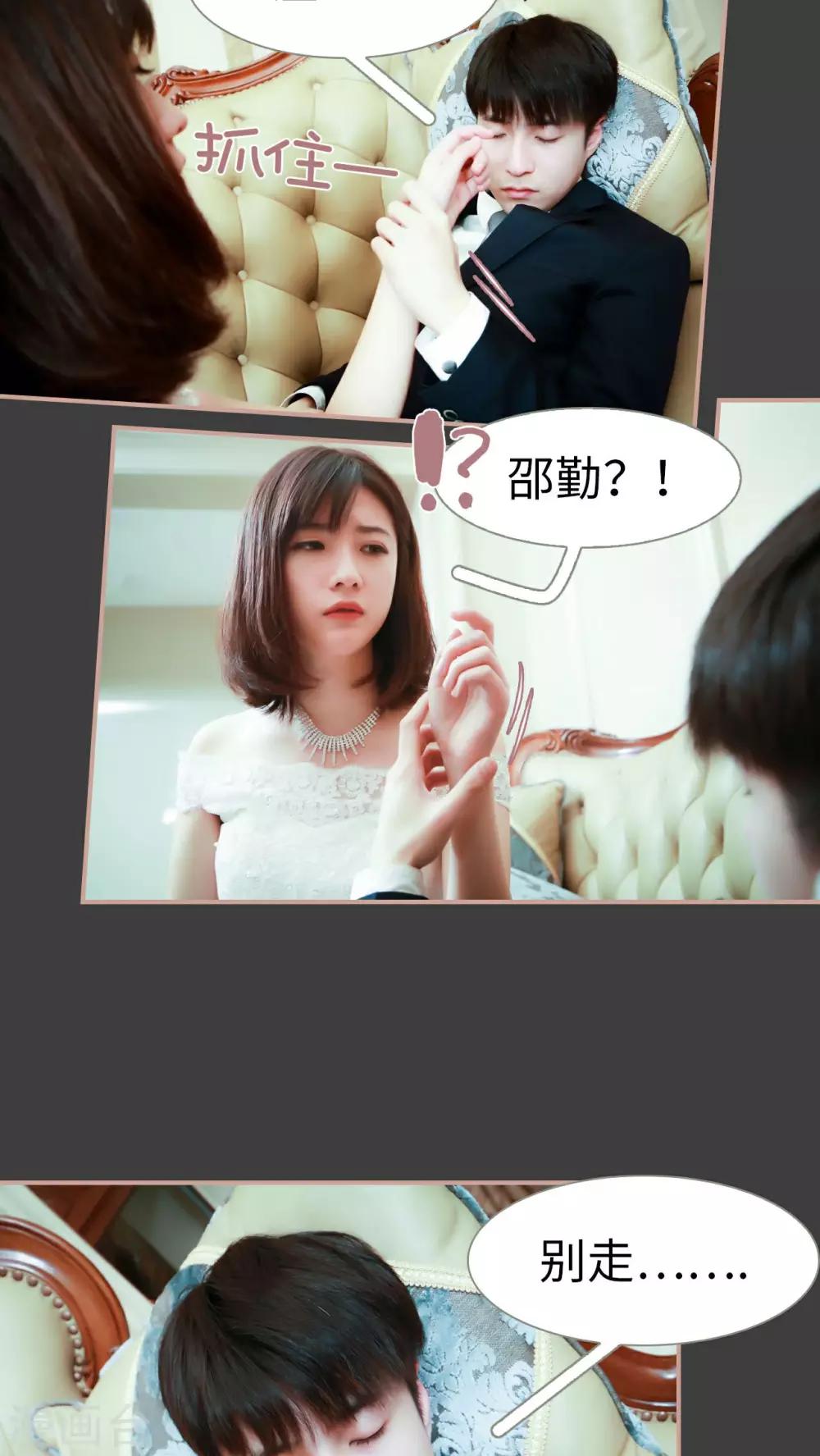第1话13