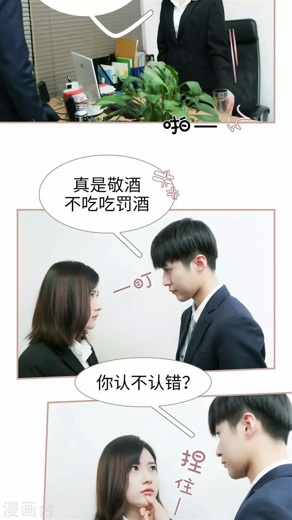 第21话7