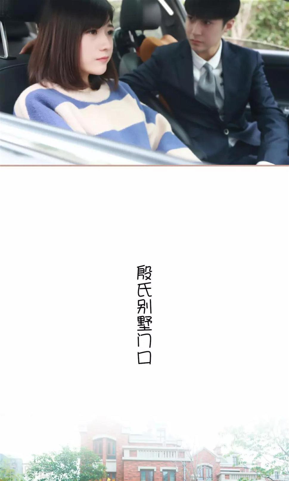 第31话8