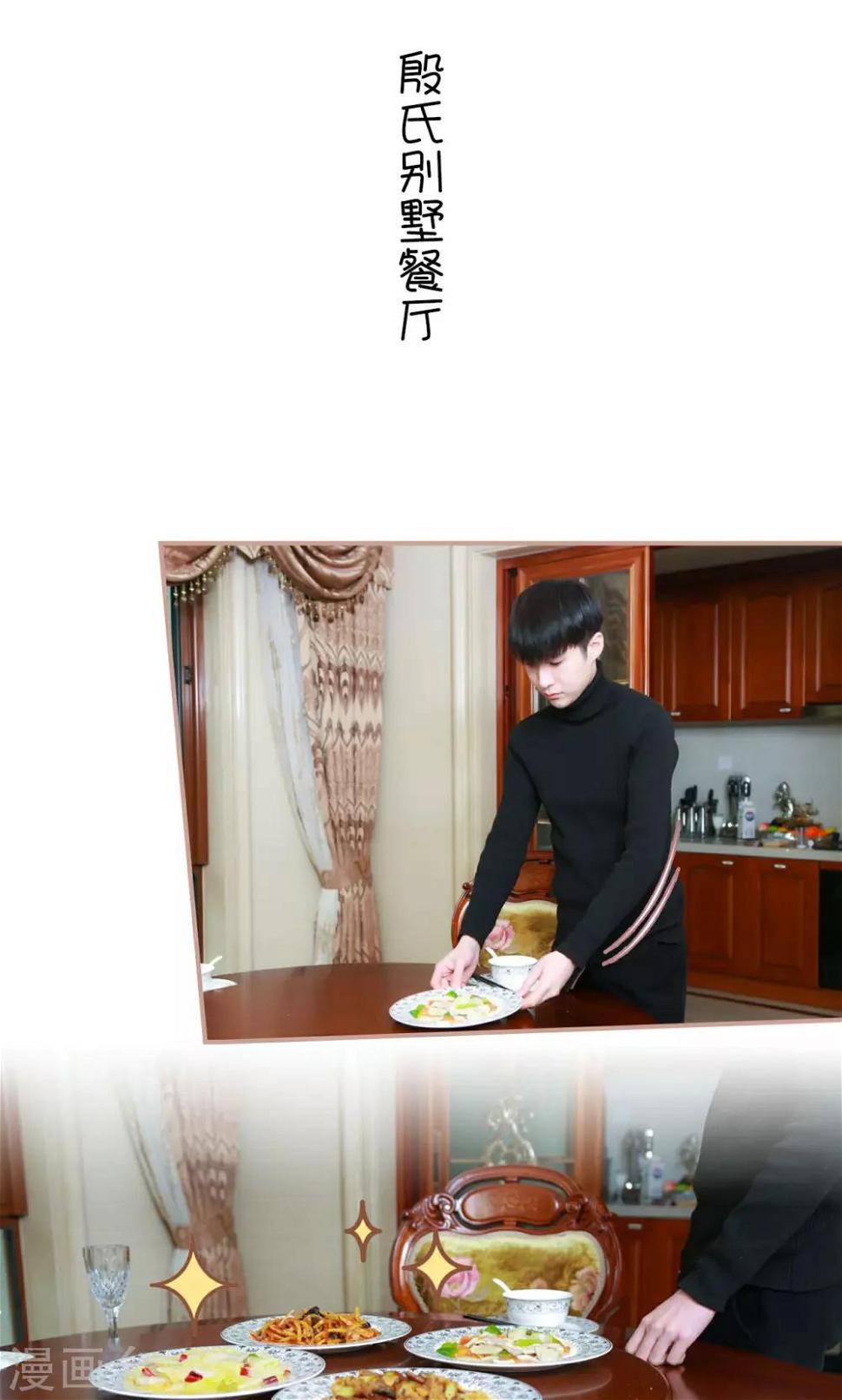 第32话1