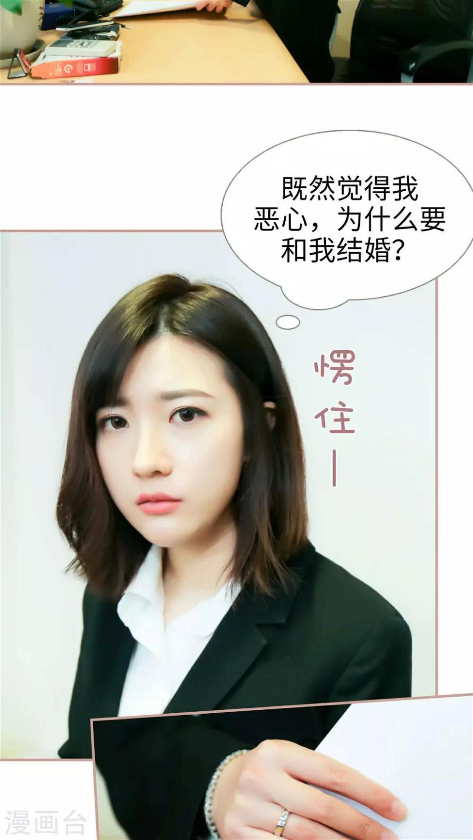第3话3