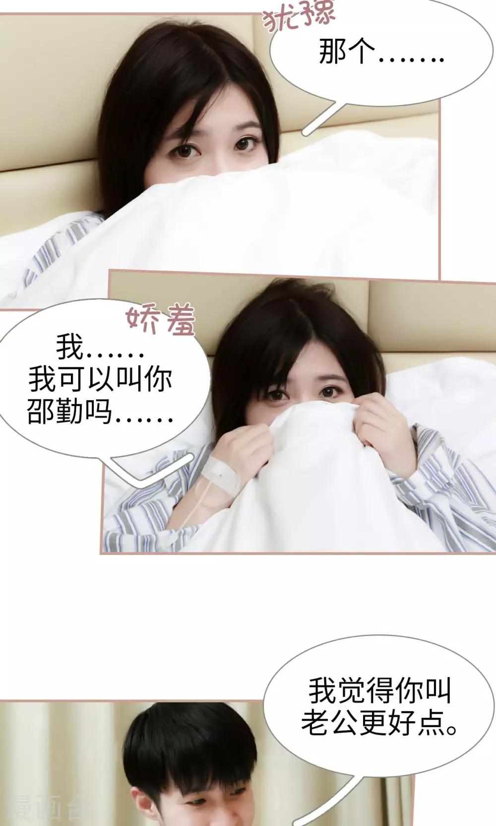 第30话5