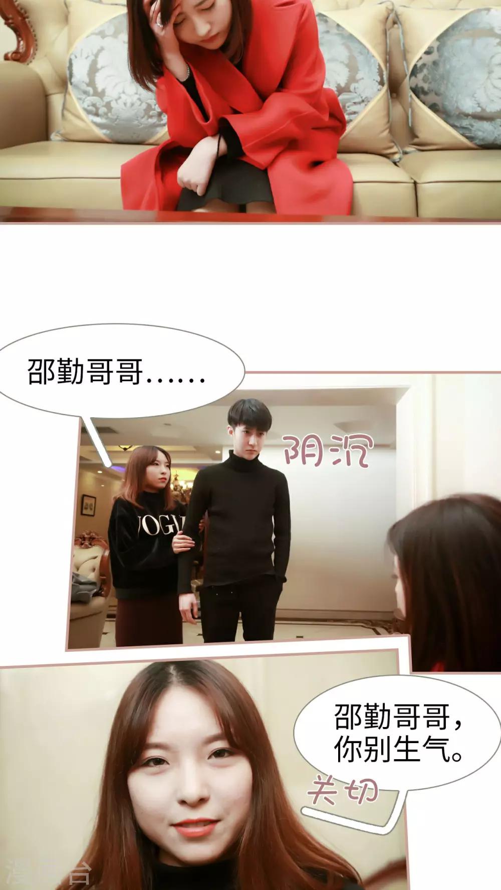 第24话2