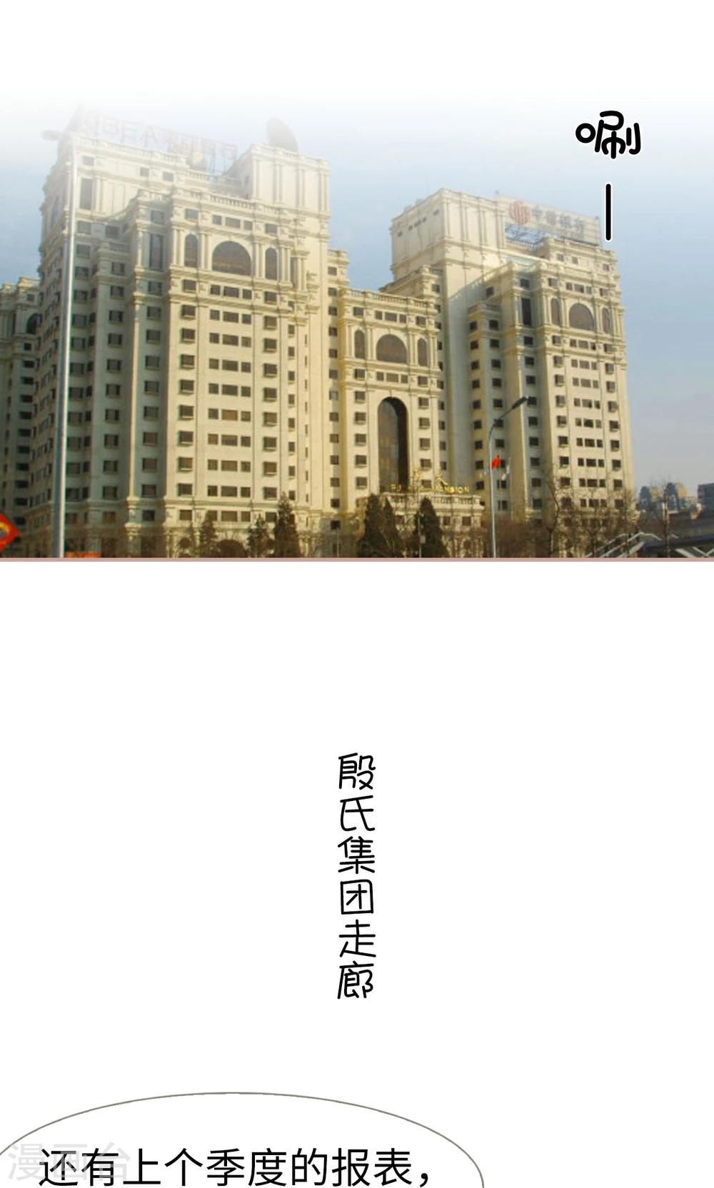 第33话1