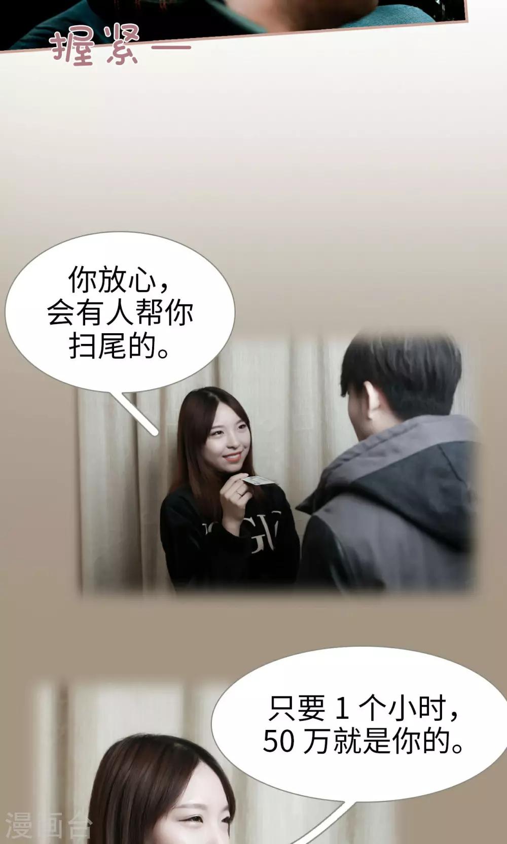 第38话12
