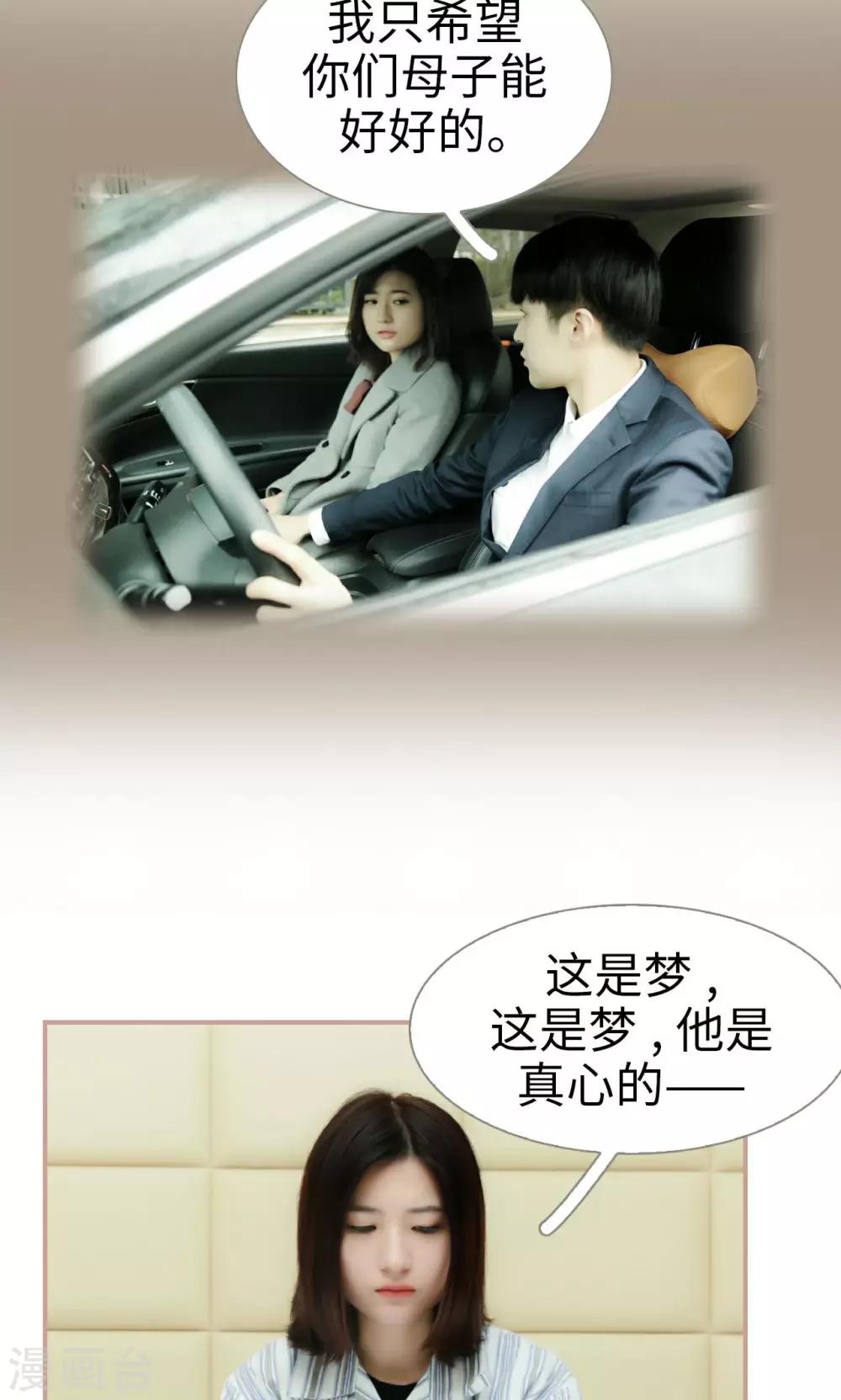 第41话11