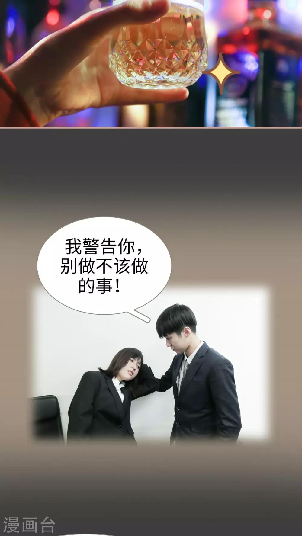 第21话13
