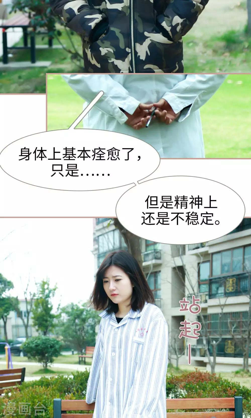 第48话4