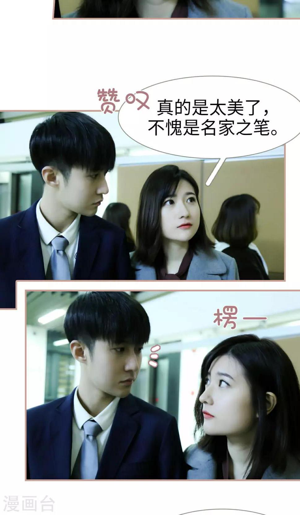 第36话3
