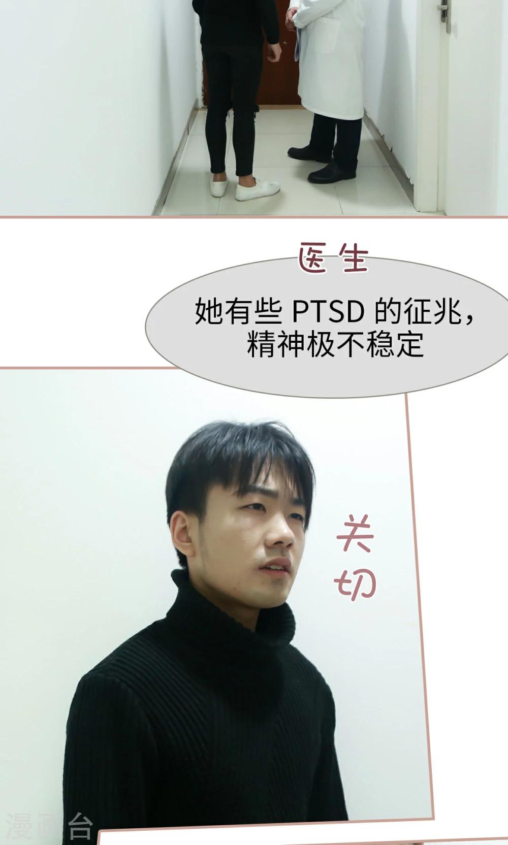 第42话2