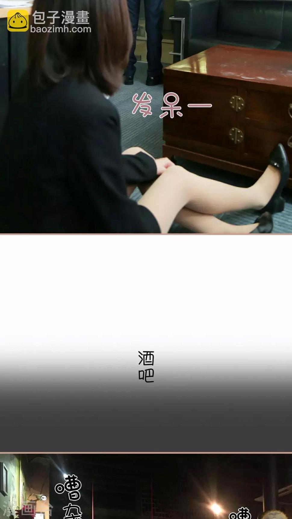 第21话11