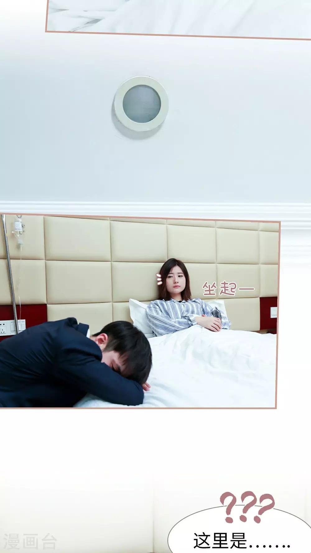 第26话2