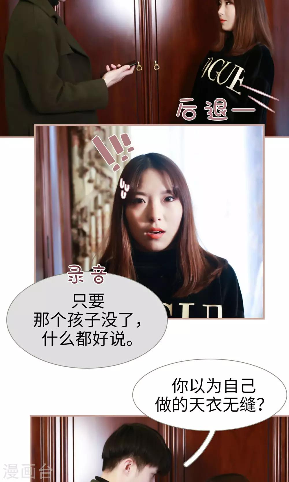 第47话6