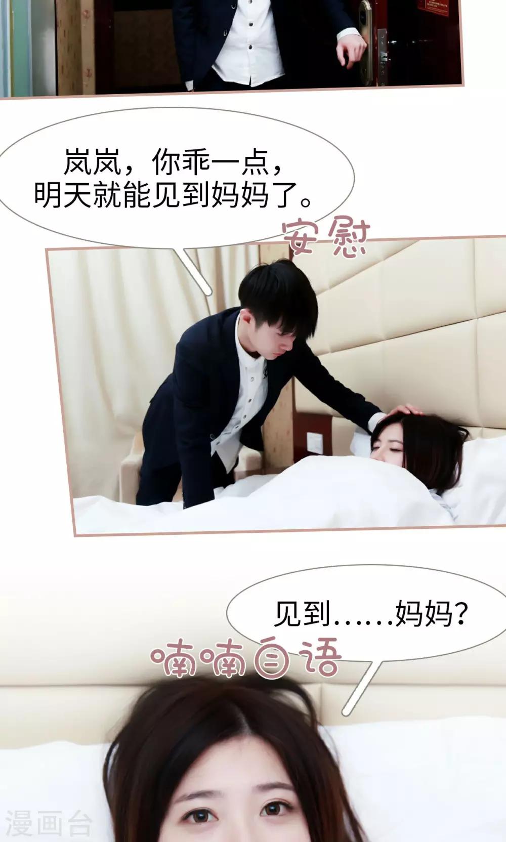 第43话15