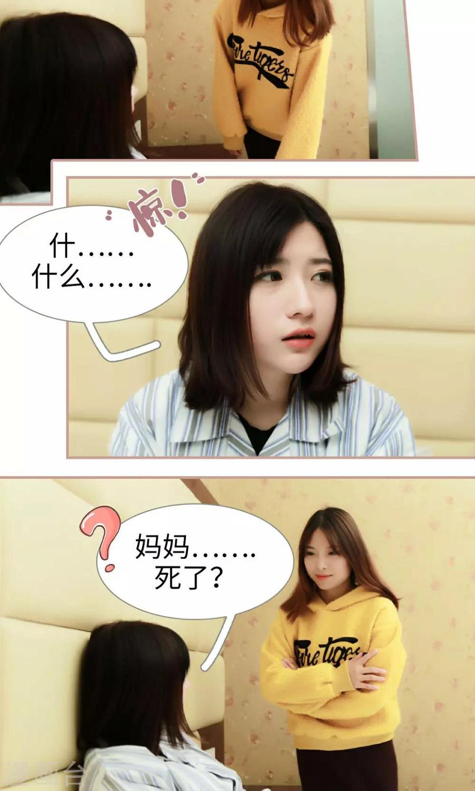 第40话13