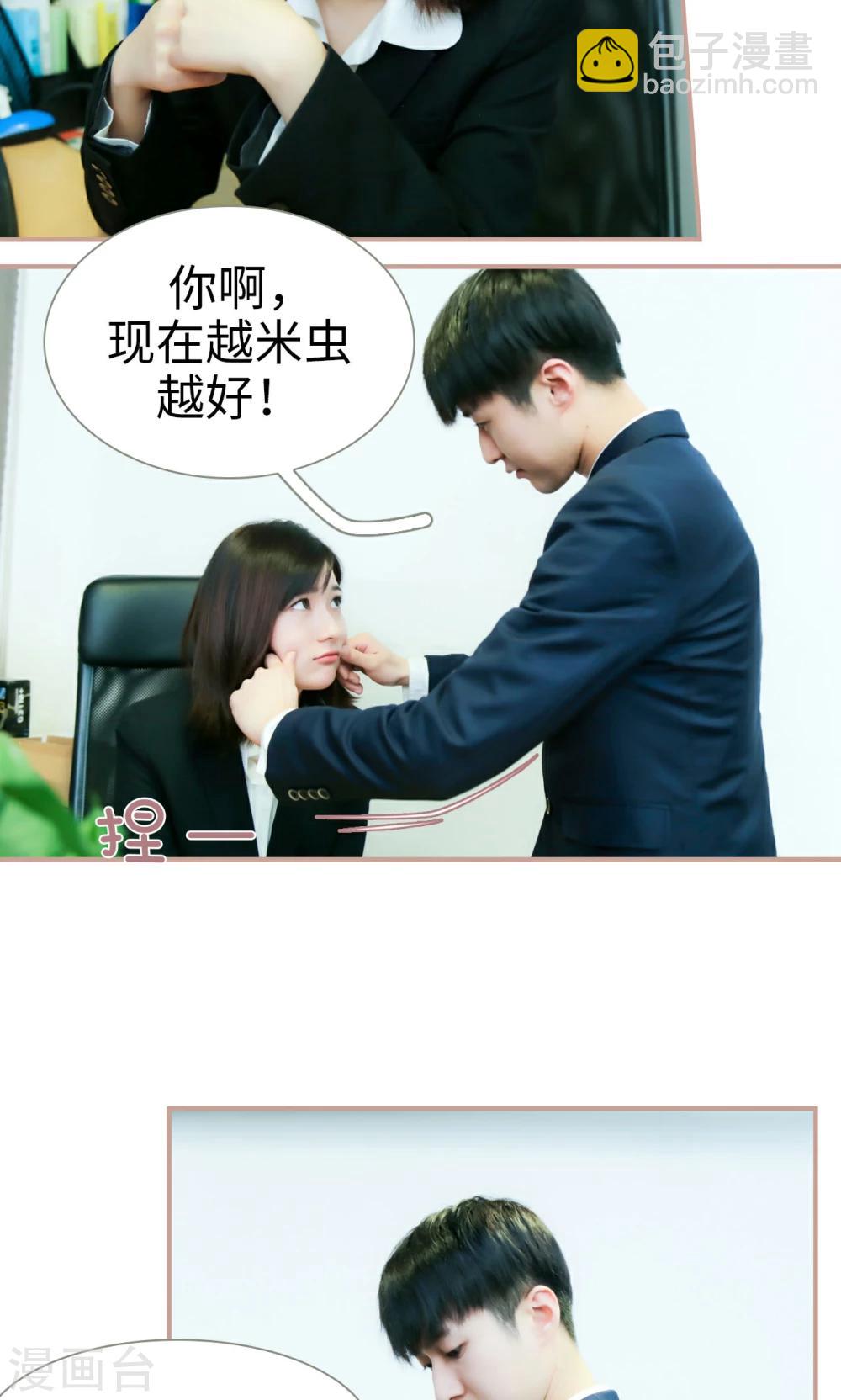 第33话13
