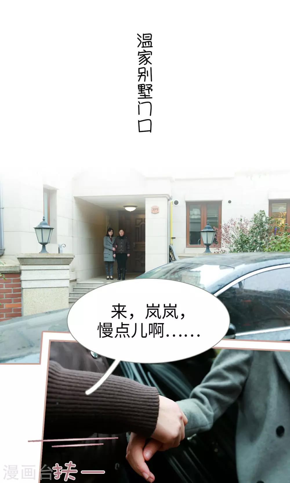 第38话1