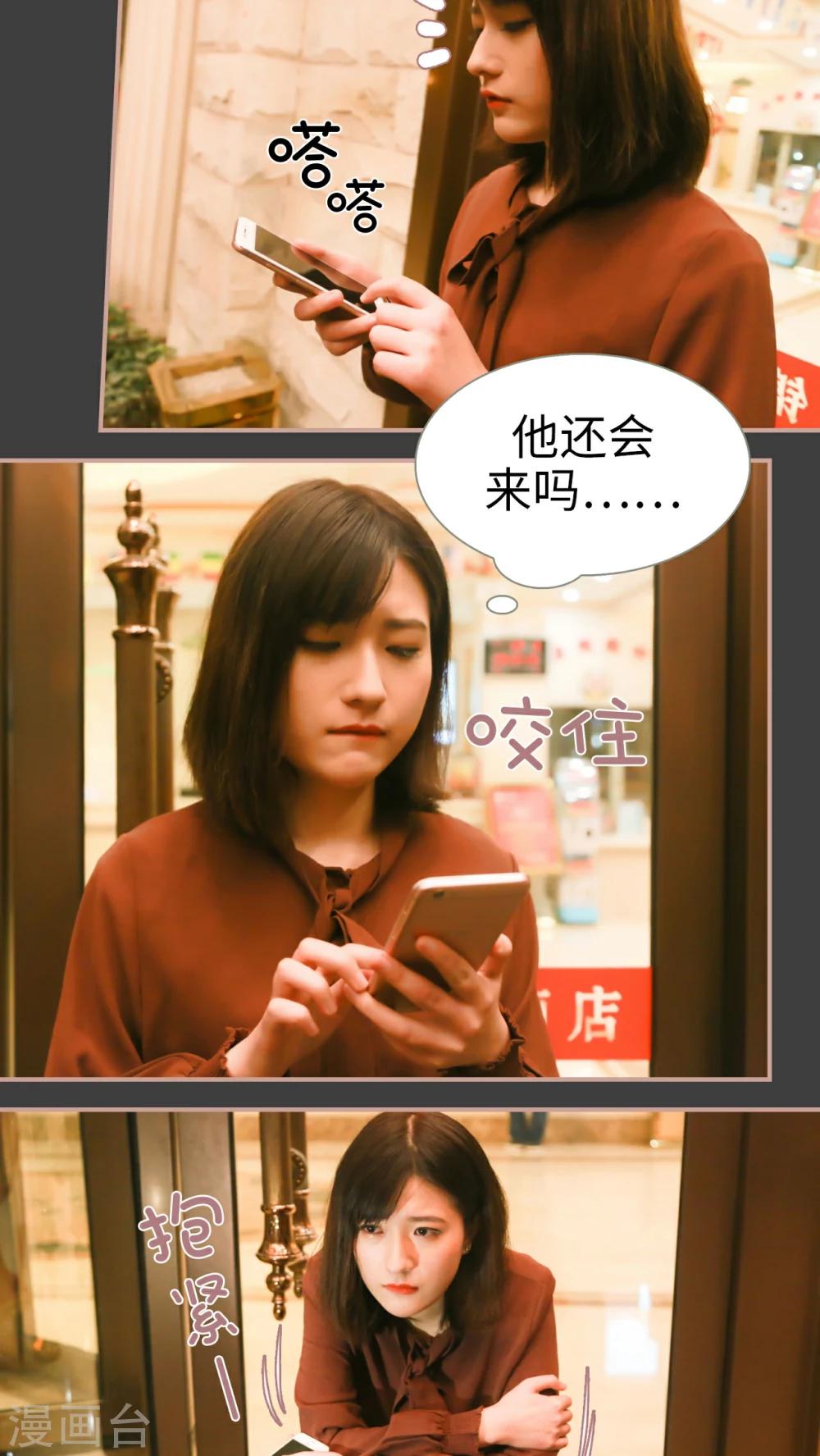 第15话5