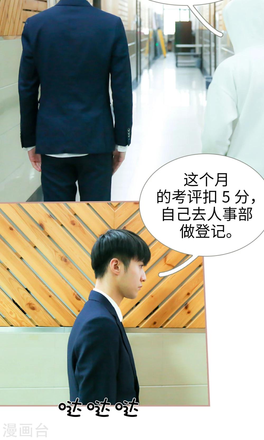 第33话7