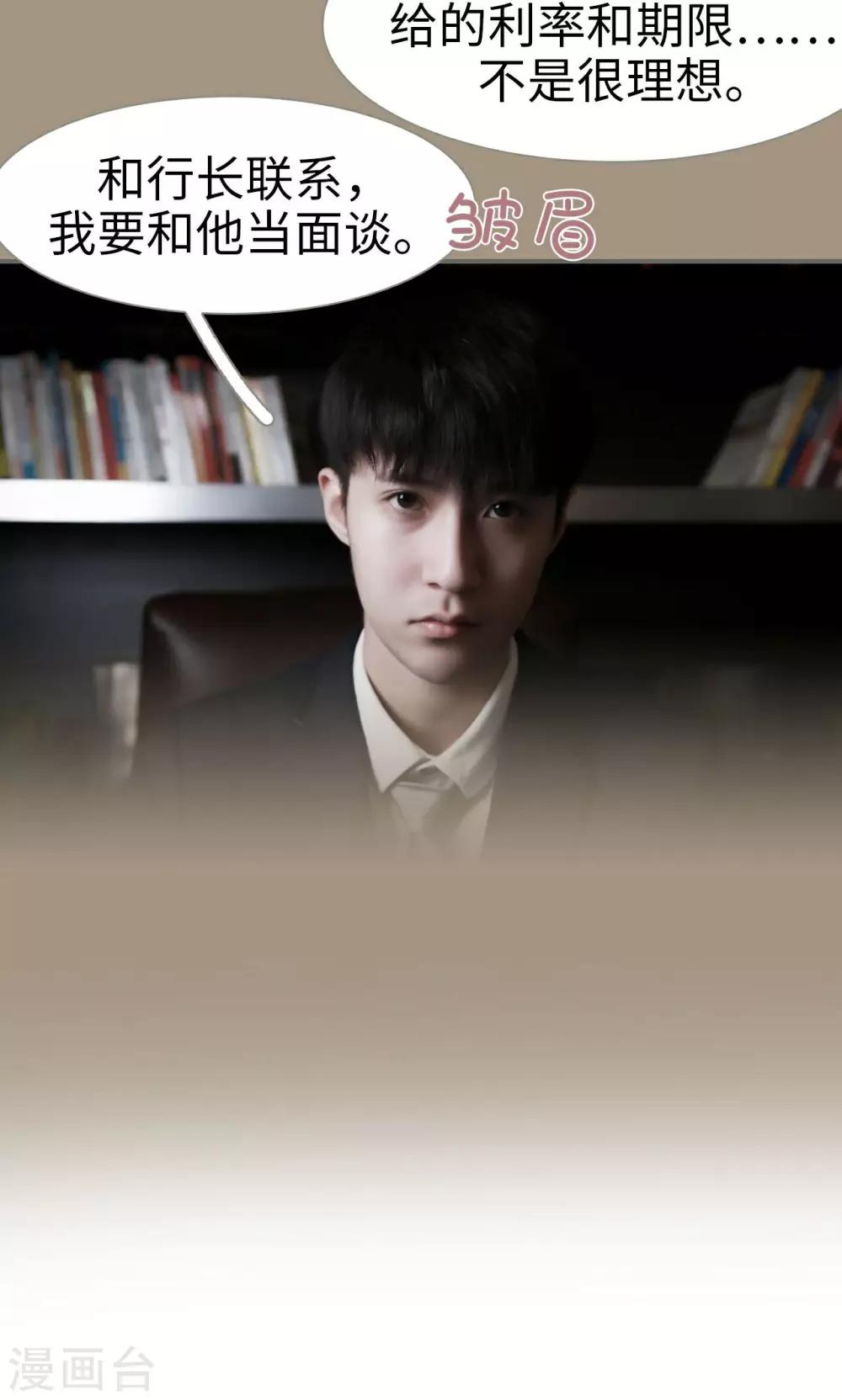 第45话5