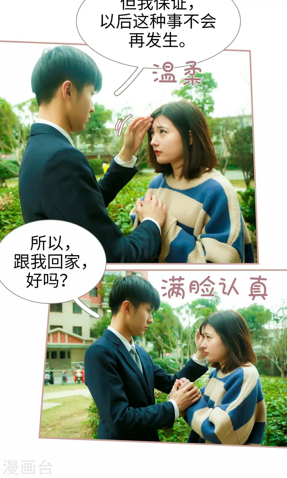 最终话11
