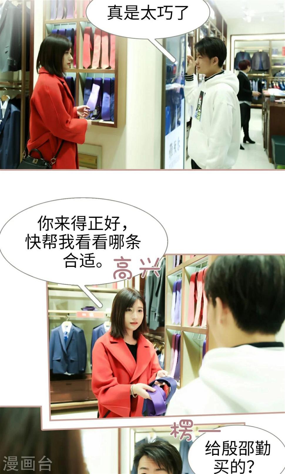 第34话6